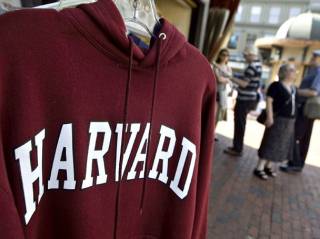 Universidad de Harvard, Estados Unidos